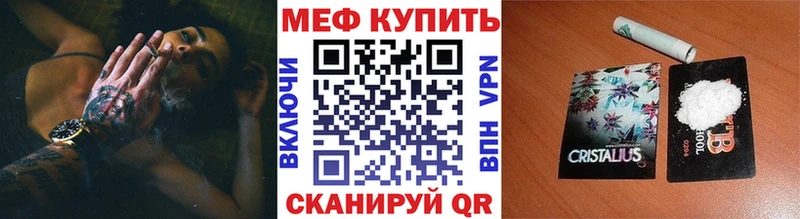 Виды наркотиков купить Бабаево Гашиш  Амфетамин  Галлюциногенные грибы  Alpha PVP  Меф 