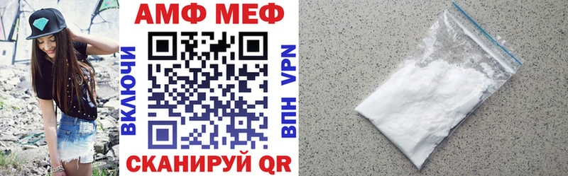 АМФЕТАМИН 98% купить наркоту MEGA как войти Бабаево