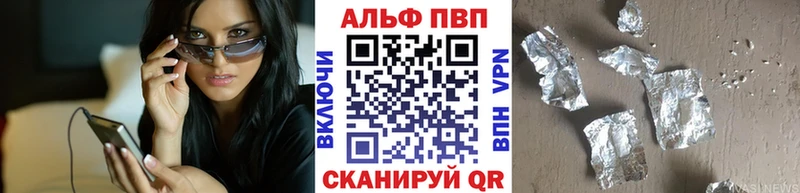 блэк спрут ССЫЛКА  дарнет шоп  Бабаево  A-PVP VHQ 