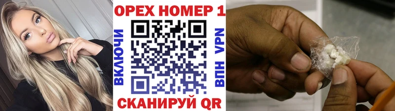 COCAIN Боливия  hydra как войти  Бабаево 