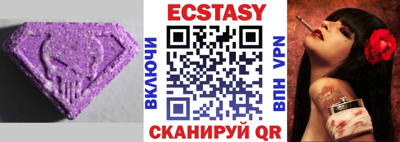 купить закладку  Бабаево  Экстази ешки 