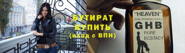 не бодяженный Алексеевка