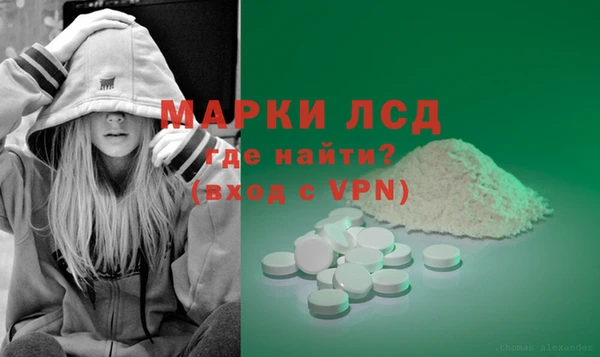твердый Саяногорск