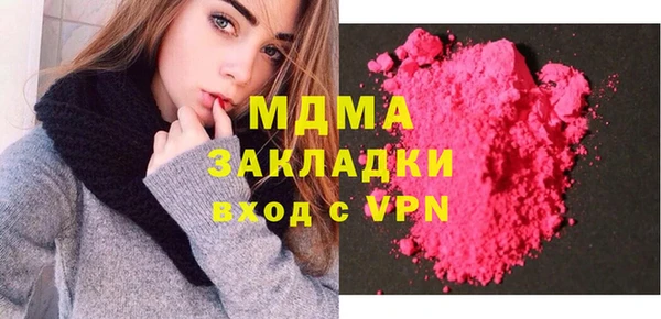 герыч Сатка