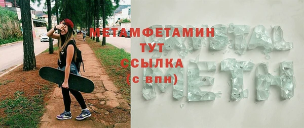 меф Алексин