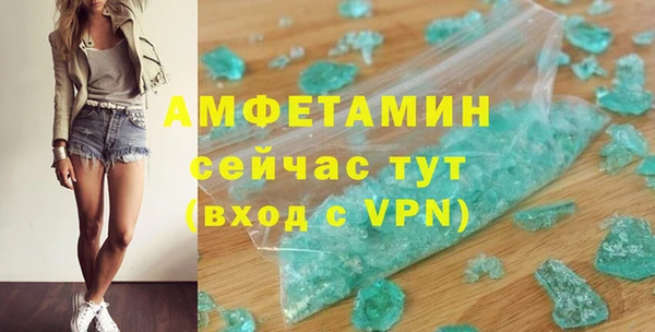 меф Алексин