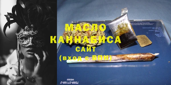 твердый Саяногорск