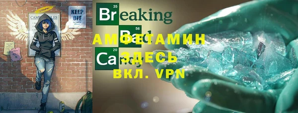 меф Алексин