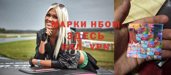 меф Алексин