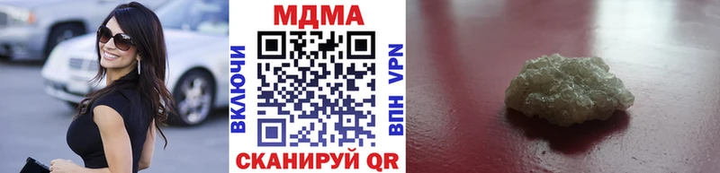 МДМА Molly  Бабаево 