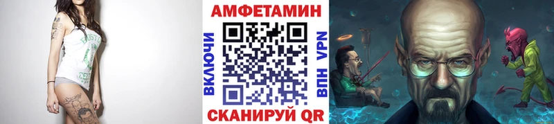 hydra ССЫЛКА  Бабаево  Первитин Декстрометамфетамин 99.9% 
