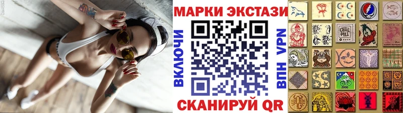 Марки NBOMe 1,5мг  хочу наркоту  Бабаево 
